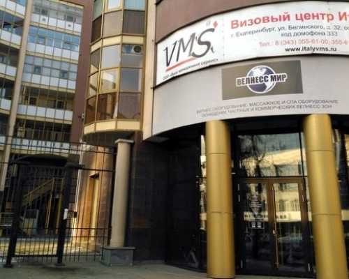 Контакты и режим работы визовых центров и консульств Италии в России