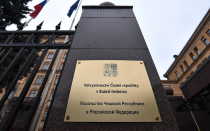 Чешские посольства и консульства в РФ. Адрес и схема проезда, контакты, телефоны.