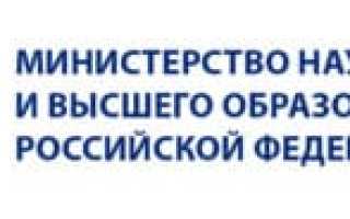 Студентам из 26 стран разрешено вернуться в Россию