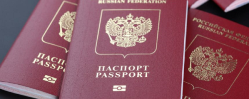 Оформление загранпаспорта: необходимые документы, снятие биометрических данных, онлайн заявка на получение